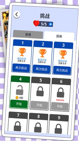 停车达人安卓版下载安装