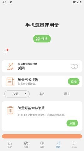 samsungmax破解版下载