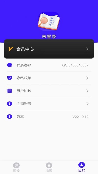 天天哈萨克语