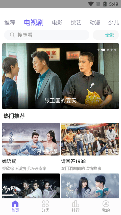 2025白羊影院