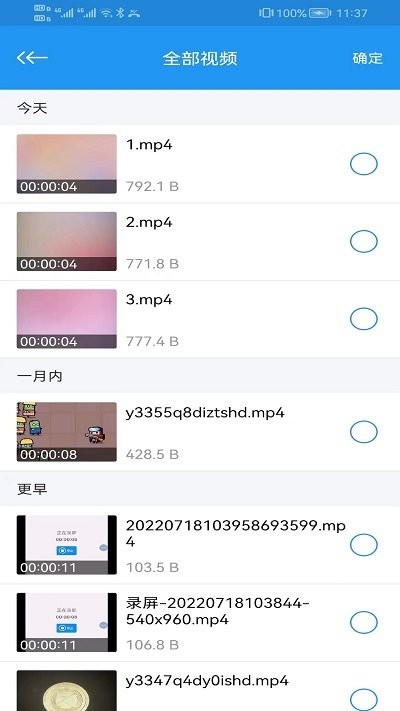 电影天堂播放器