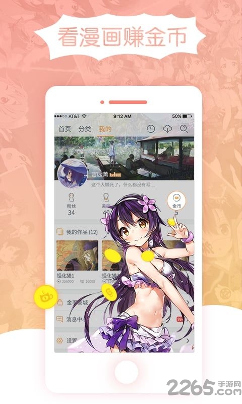 哈哈动漫网