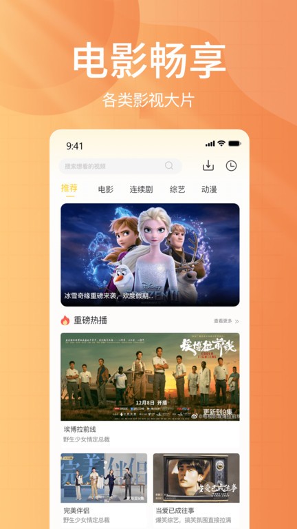 下饭影视