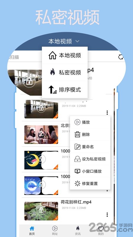 先锋影音手机
