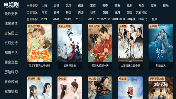 饭团影院tv版