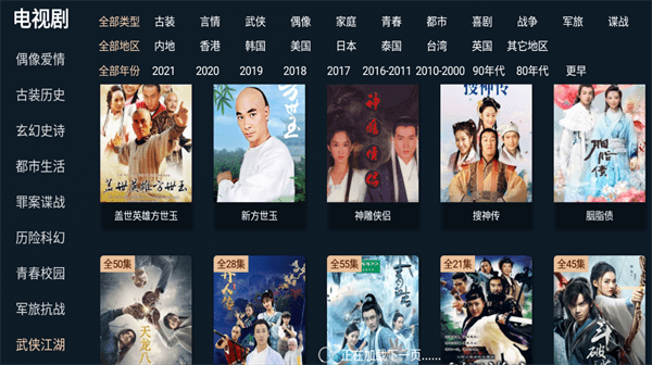 饭团影院tv版