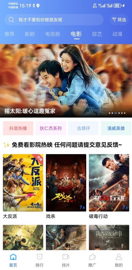 星空视频影视大全观看
