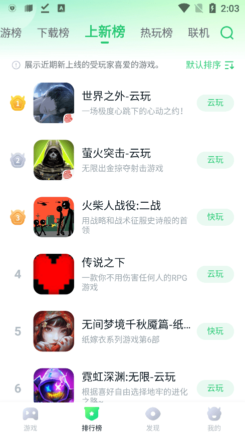 870老版本