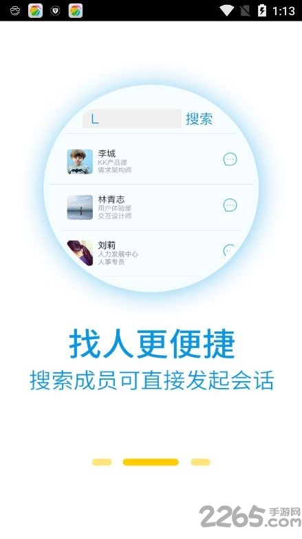 德邦快递员手机pda