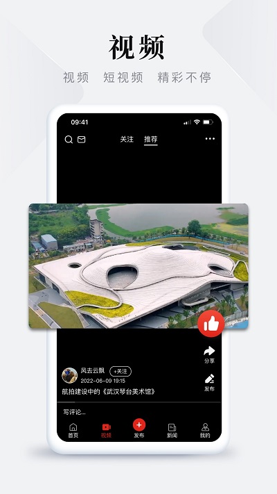 长江头条长江网