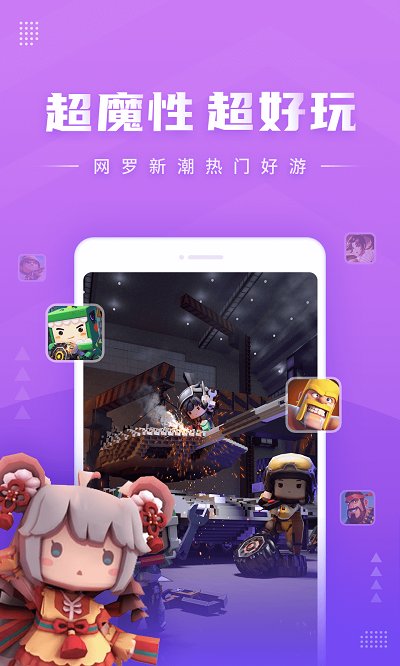 怡玩