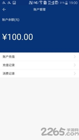 长江云通