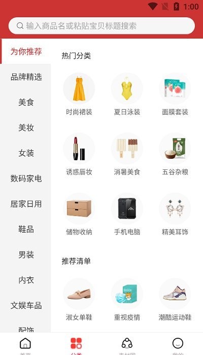 招财猫精选