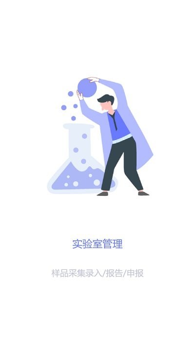 重庆智慧动监