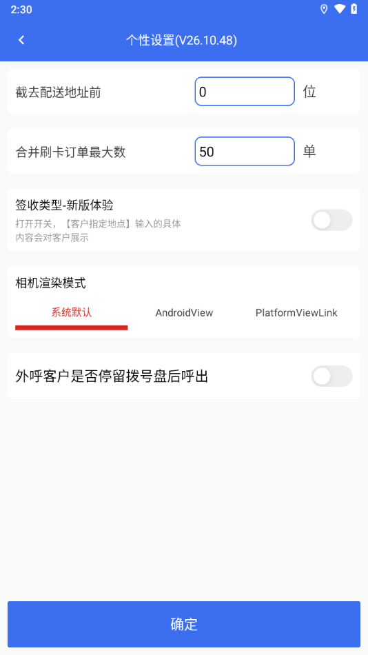 小哥工作台京东