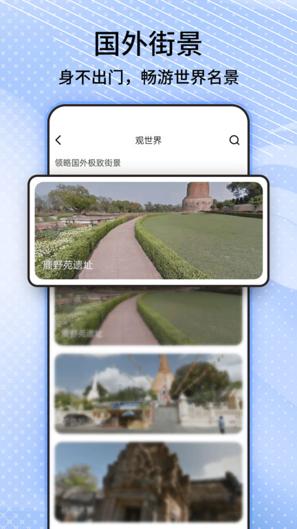 行者户外