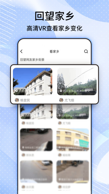 行者户外