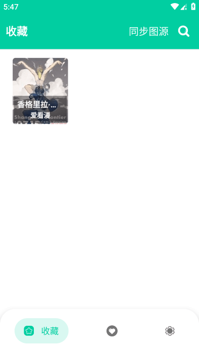云漫