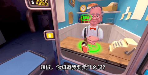 我是保安游戏手机版下载