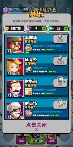 丧尸围城2下载手机版