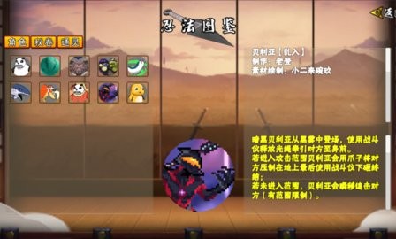 像素火影五条悟最新版下载