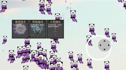 棒槌幸存者手游正版下载