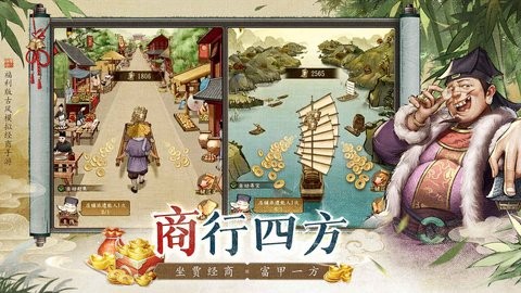 大当家之路2025最新版本下载