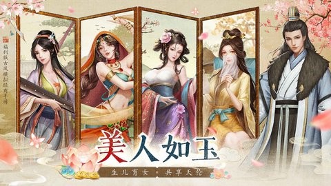 大当家之路2025最新版本下载