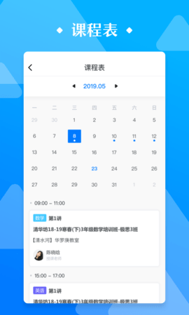 极客数学帮app下载最新版本