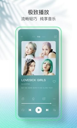 QQ音乐简洁版2025最新版下载