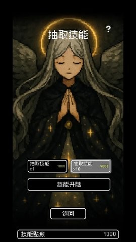 我快速升级游戏下载