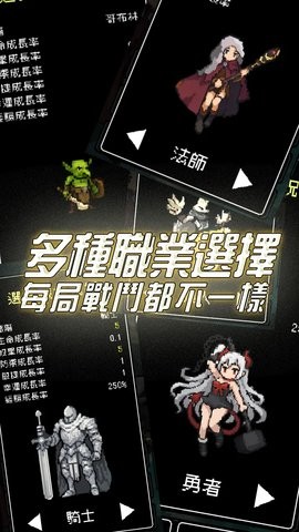 我快速升级游戏下载