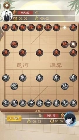 双人象棋游戏下载
