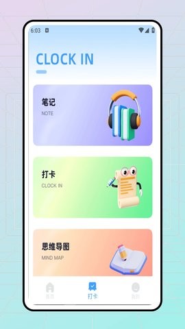 云优学app下载