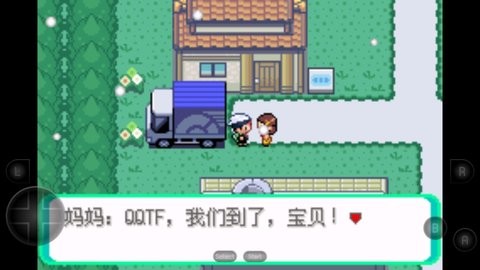 口袋妖怪娘化版中文下载