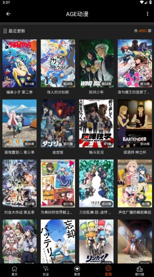 age动漫tv版本下载