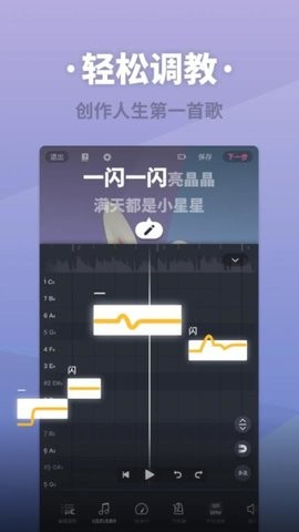 ace虚拟歌姬老版本下载