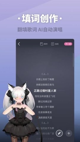 ace虚拟歌姬老版本下载