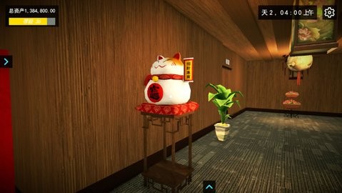 我的关东煮小铺手游下载