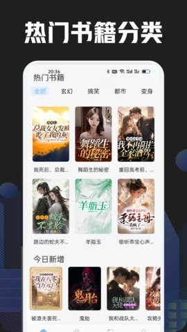 奇酷阅读app下载