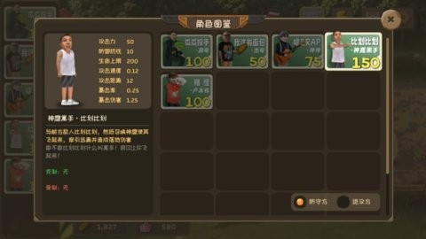 PVZ鬼畜版手机版下载