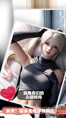 糟糕我被女忍包围了手游下载