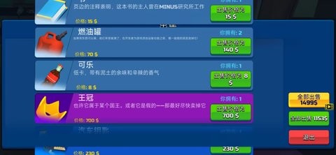 掘地求财中文版下载