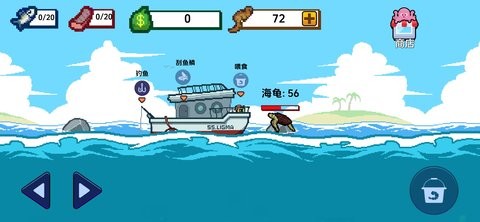 海上餐厅中文版下载