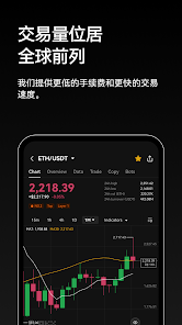 OKX交易所安卓版下载
