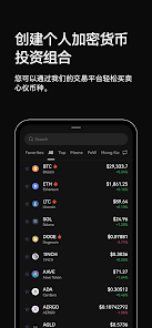 OKX交易所app下载官网