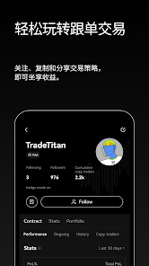 欧意交易平台app官网下载
