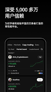 OE交易所app官网下载S