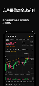 易欧交易所app下载