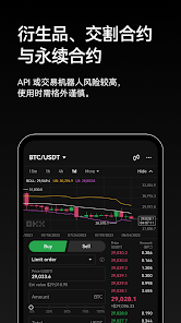 OE交易所app官网下载